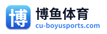 博鱼体育 Logo